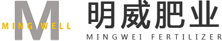 明威肥業(yè)